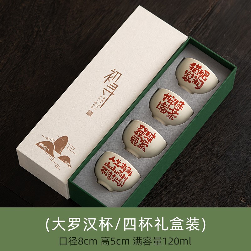 速发陶瓷猫品家润盏茗茶杯闻香杯茶肥个人专用主人杯子单个手工待