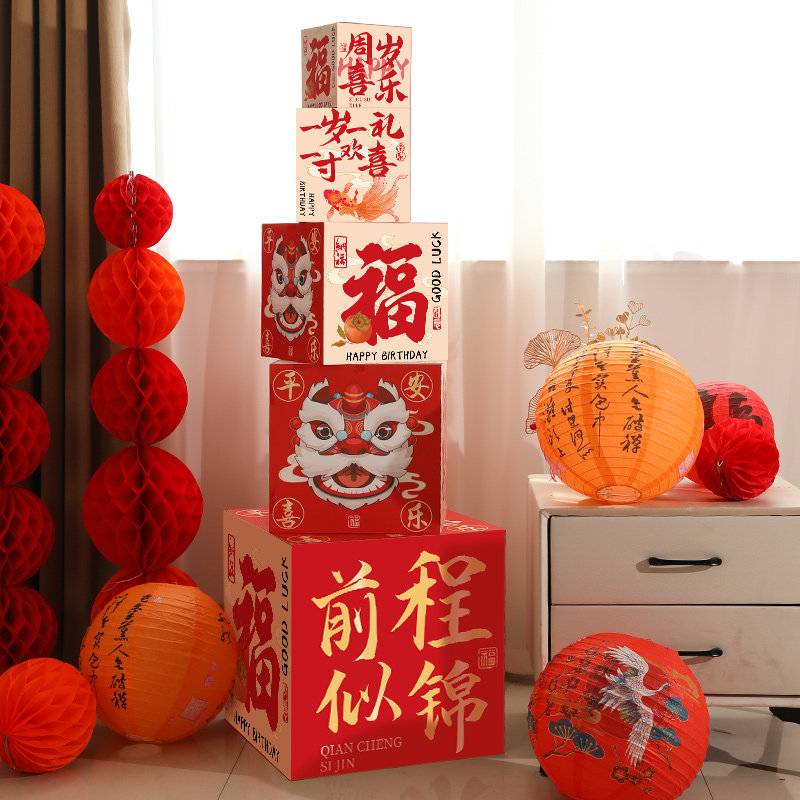 速发装抓一周岁宝宝生日中饰地堆盒子布置拍照道具式周纪念仪式感
