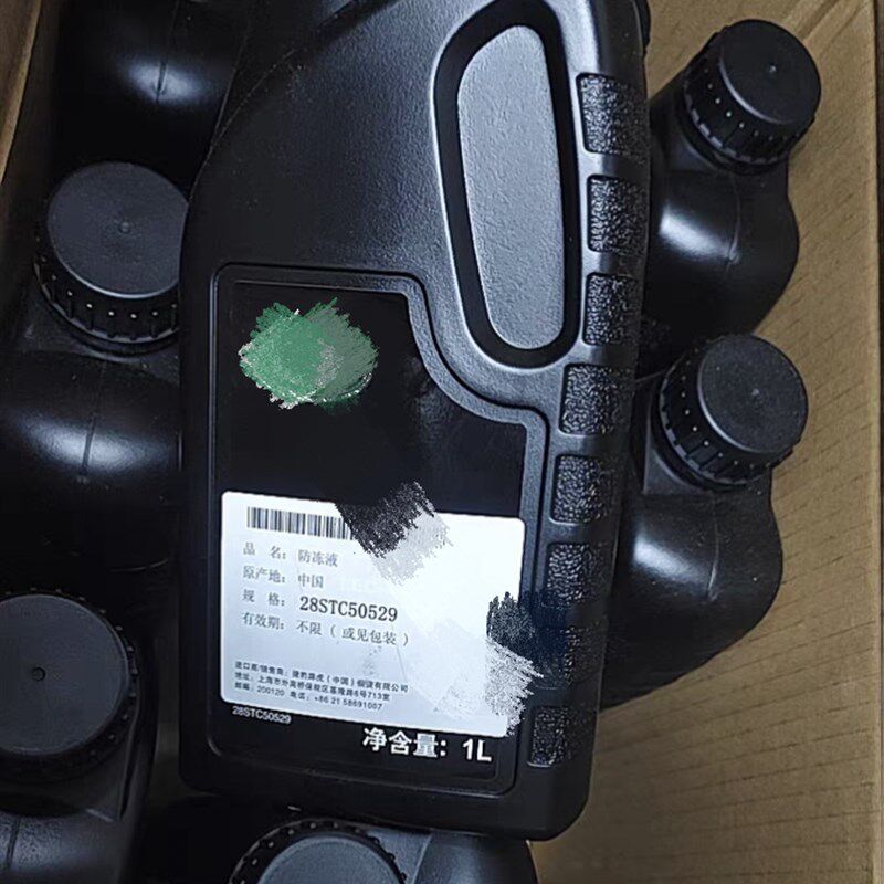 速发荣盛汽配适用路虎揽胜极光发现4神行2捷豹XJF防冻液冷却液水