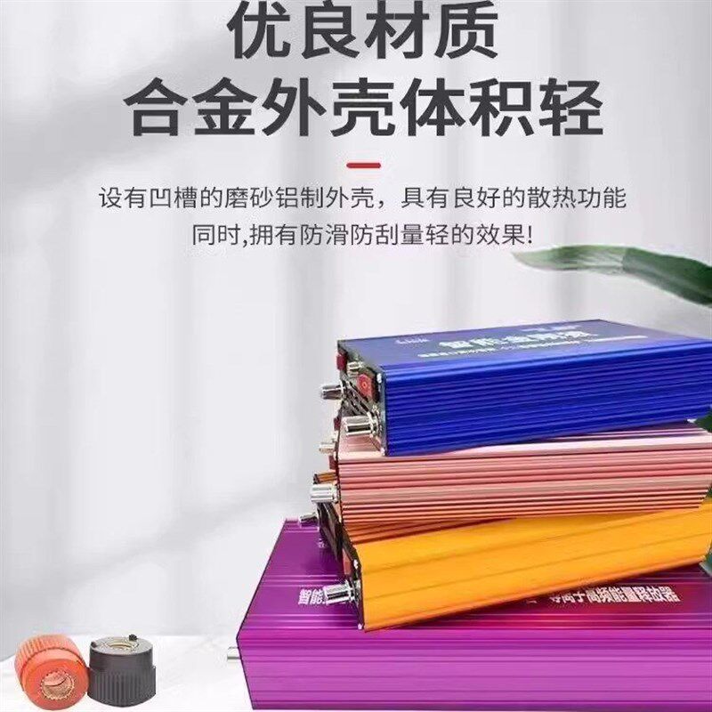 速发2025款金刚狼机头12伏大功率背机头升压器机头逆变机头高频机