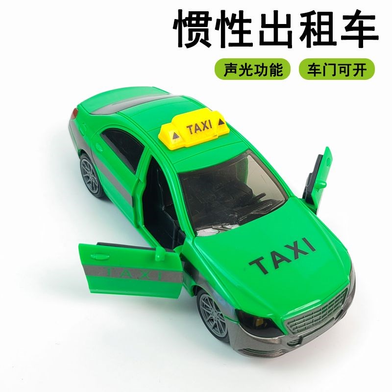 速发孩玩具声光惯性小汽车模型儿童玩具车城市服务男车车礼物