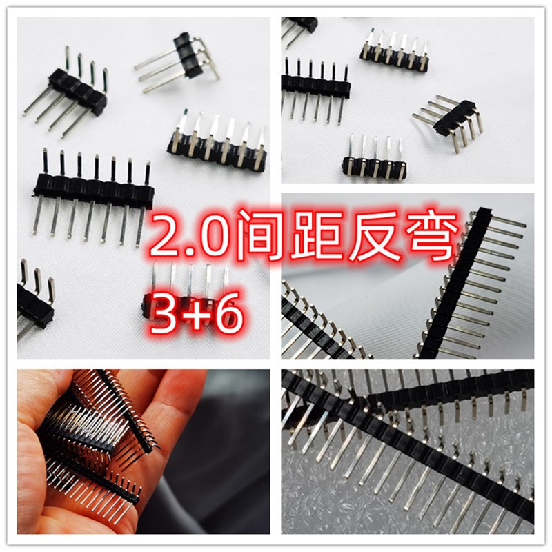 速发加长弯针210mm单排.露40P反弯针外*针+6/L14排针弯脚插针