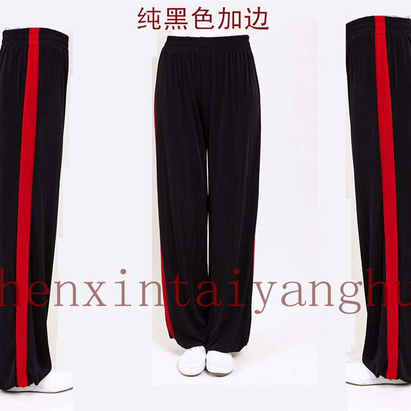 速发夏季弹力裤太极服武术练功裤木兰裤太极裤太极拳裤子男晨练