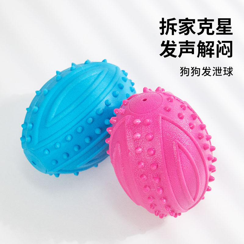 速发玩具耐咬柯棒磨牙犬橡胶球小型犬狗咬胶用品幼基解闷神器