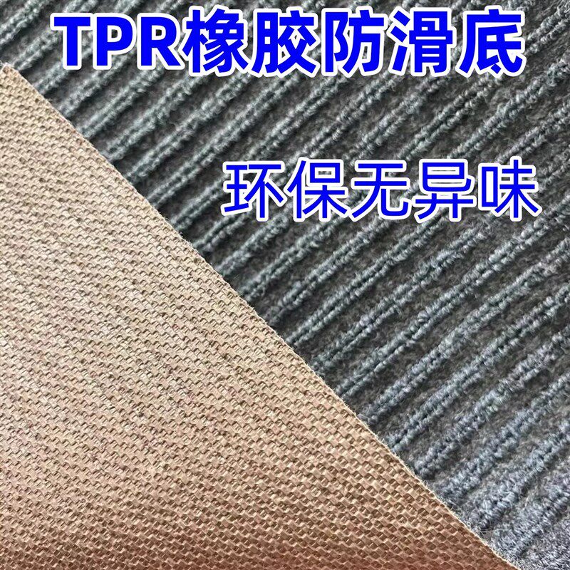 速发地垫进门家用入户大门吸水防滑脚垫可裁剪玄关地毯门垫橡胶底