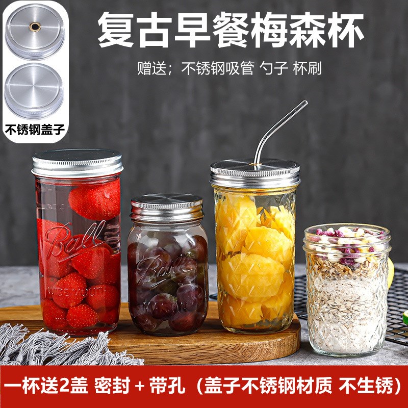 速发咖VPR复古梅森玻璃罐冷饮果汁冷萃手冲1啡杯夜管杯隔吸燕麦杯