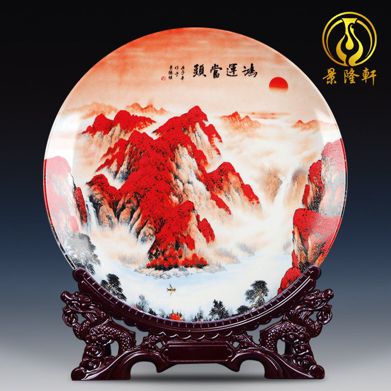 速发景德镇陶瓷器鸿运当头厅盘装居盘子中式家饰客挂酒柜玄关坐盘