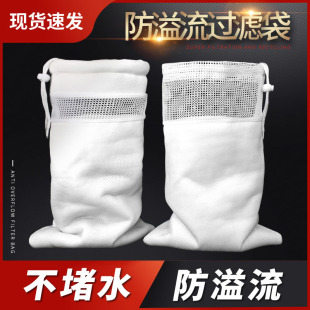 速发防溢流过魔滤鱼缸鱼池净水魔袋袋毯水族加厚加密滤棉出水口