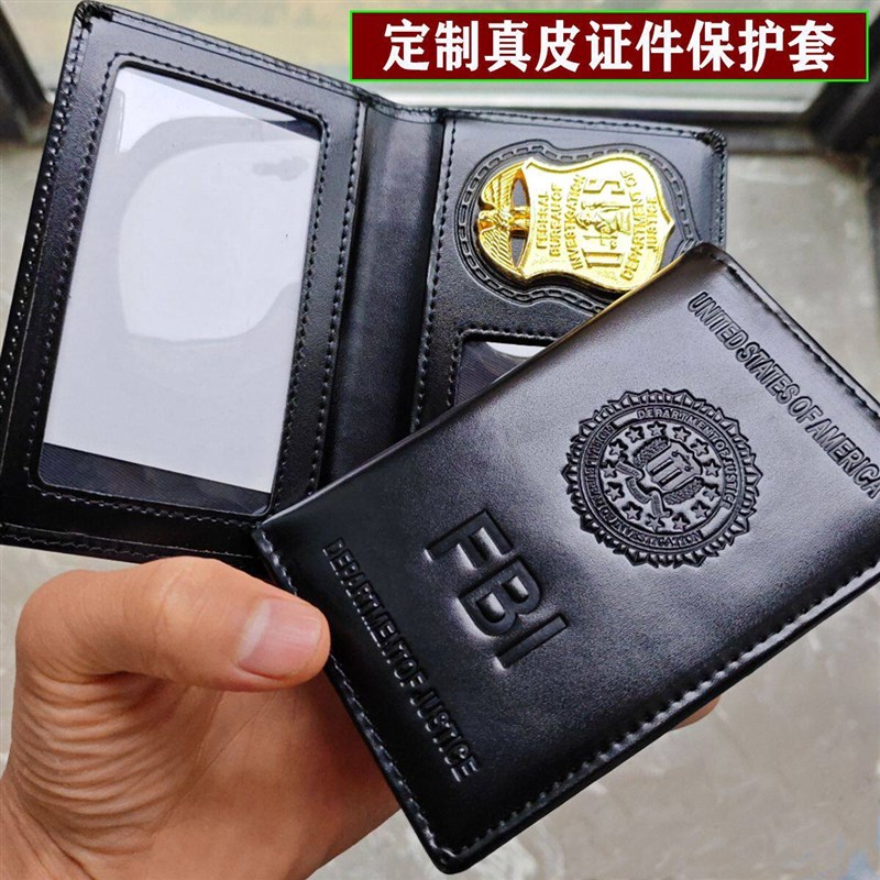 速发fbl警官真皮工作证外壳证卡保护套驾驶证牛皮套电影拍摄道具