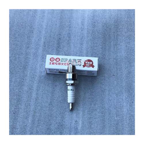 现货速发长江750火花塞嘴子侉子边三轮机车火花塞嘴子海陵750配件