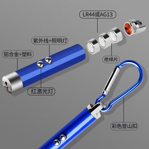 速发笔绿光手简电多功能三合一灯逗猫激笔光儿童玩的玩