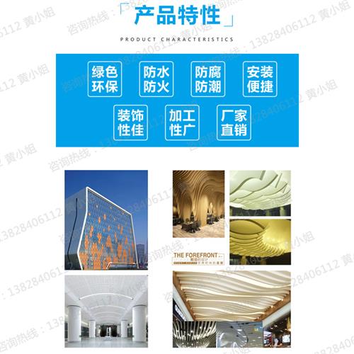 现货速发新款铝方通铝挤型材料幕墙门头广告牌装饰木纹铝管空心U