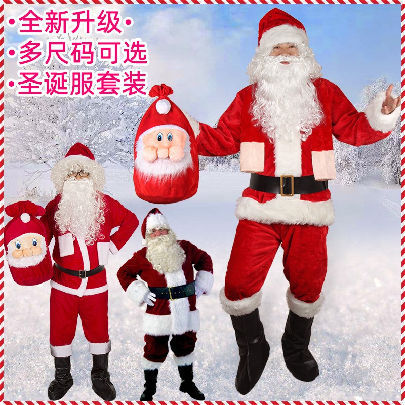 速发圣诞老人服装成人圣诞老公公衣服套装男士金大绒加丝圣诞节装