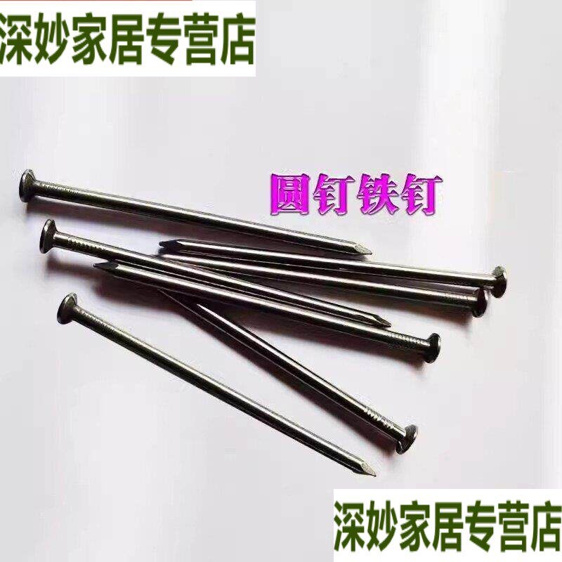 速发小钉子超细 铁钉 墙钉水泥钉 挂画 木工钉 手工 木头的钉子/