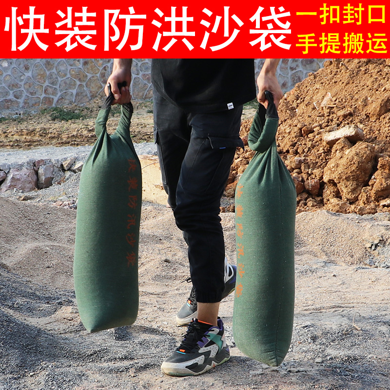 速发汛厚帆布防加沙用防洪抗洪专袋沙袋阻水防水沙包编织袋子