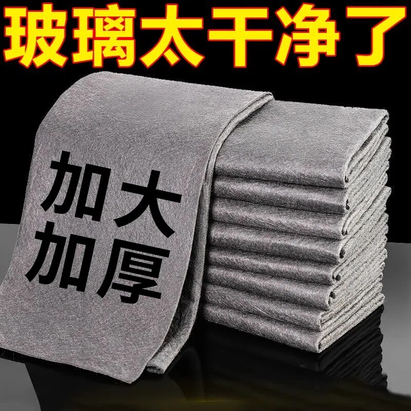 速发无水印擦镜子神器抹布灰擦南韩巾玻璃巾痕力布色玻璃布不留魔