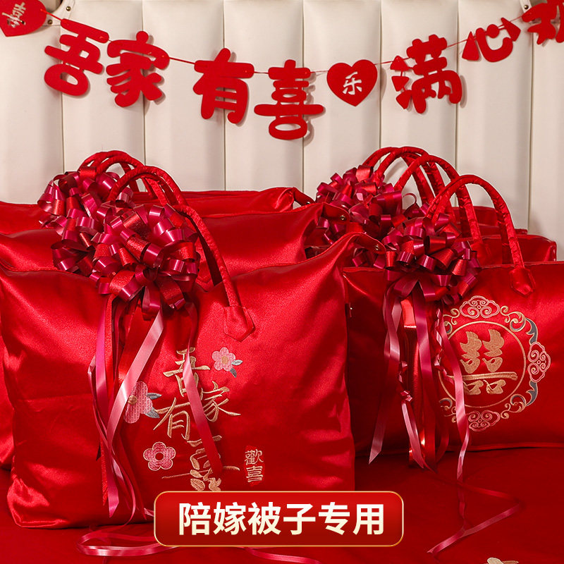 速发婚车拉花号婚接亲车队大结汽车红丝带展车彩带副厅交车装饰蝴
