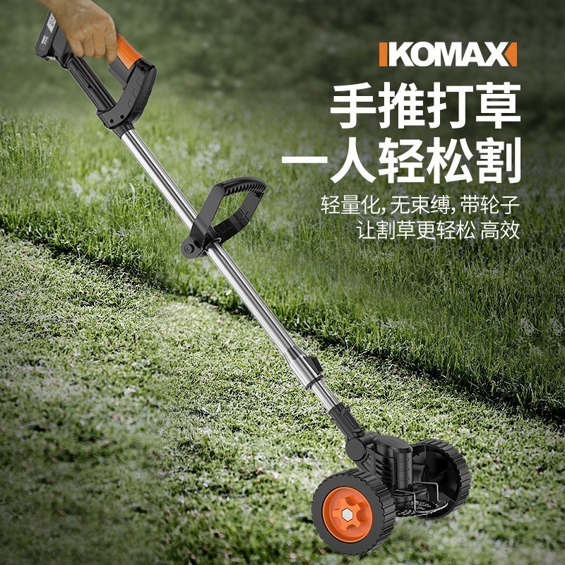 现货速发电动割草机充电式农用锂电除草机小型家用多功能草坪机打