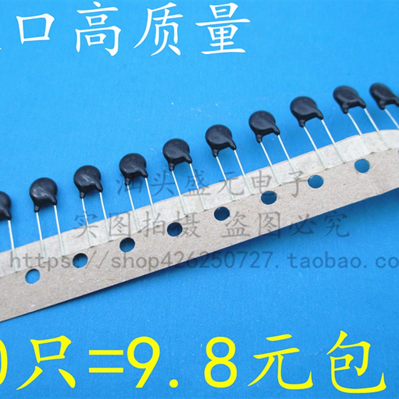 速发 RZV7201U 高质量 0701K 7V2010 压敏 2K0V 片径7mm