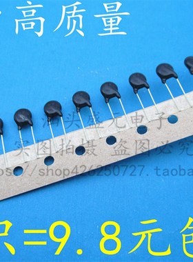 速发 RZV7201U 高质量 0701K 7V2010 压敏 2K0V 片径7mm