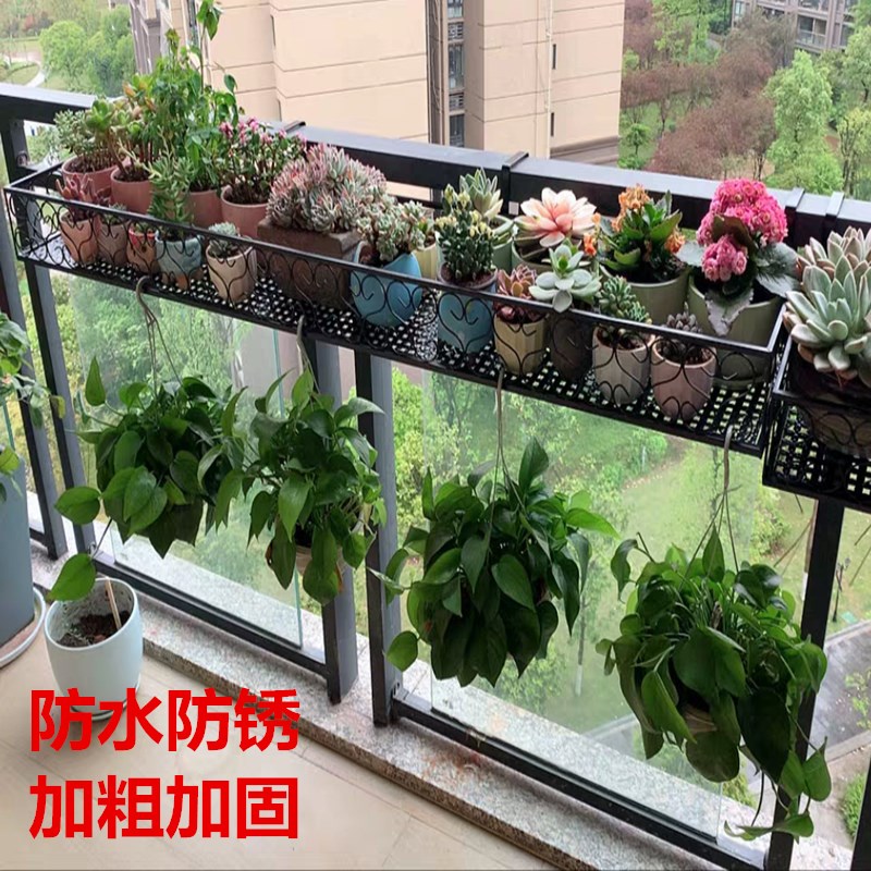 速发1A8加宽挂墙花架子悬挂台肉艺栏杆多铁花架窗台花盆置物架室
