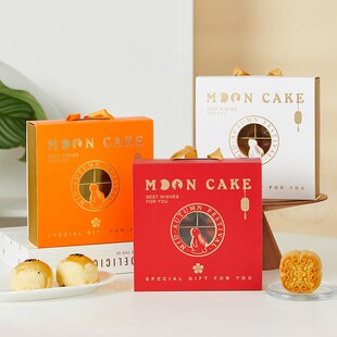 速发月饼包装盒4粒糕6式秋冰皮广中 点蛋黄酥盒子50克80g手提礼盒