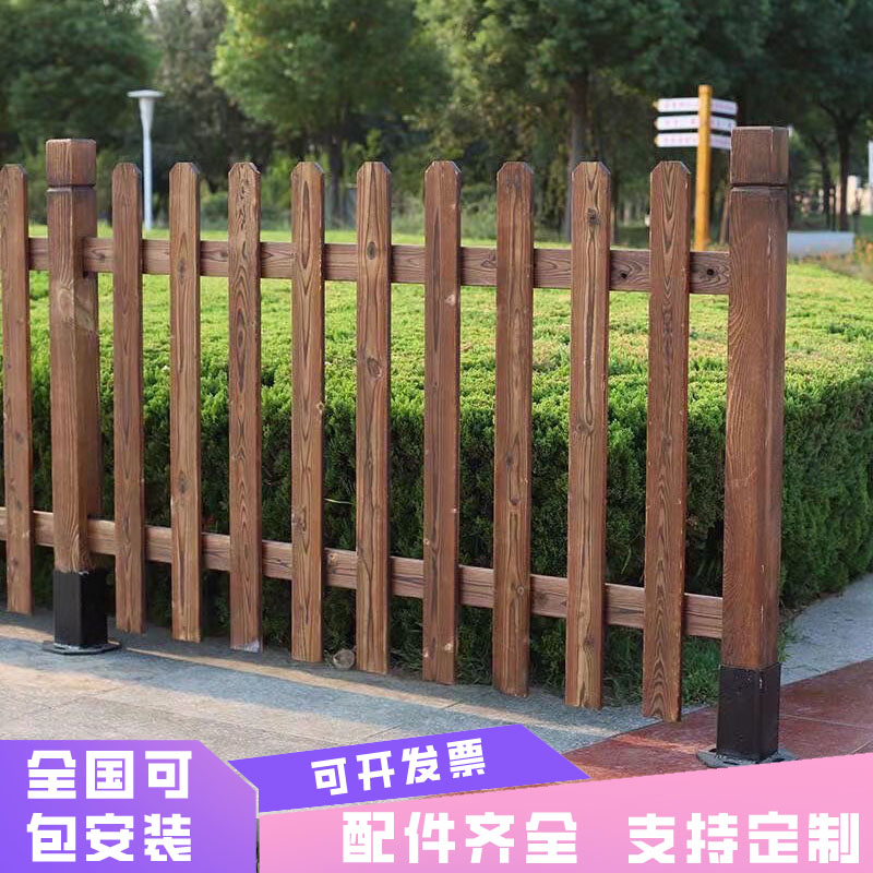 速发天津室外实木栏杆庭院院子篱笆防腐木栅栏户外围墙护栏花栏围