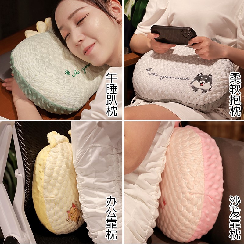 速发夏季办公室趴睡枕记忆棉午睡枕头小学生抱枕儿童抱枕靠垫午休