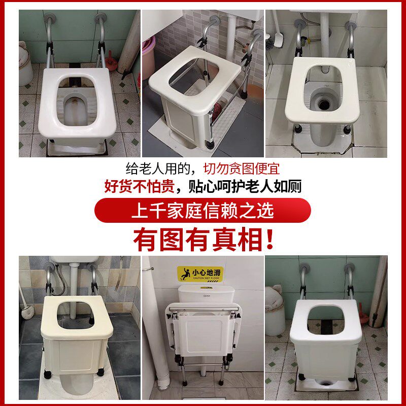 速发蹲便改坐便老人坐便椅可折叠坐便凳家用孕妇神器厕所凳子