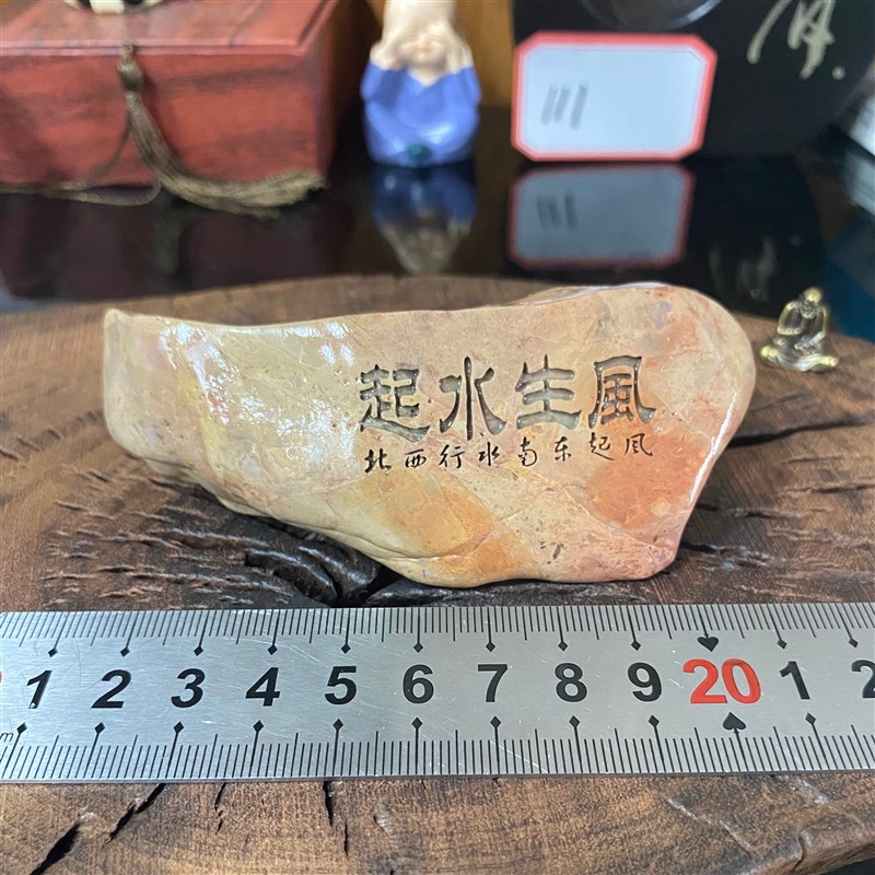 速发【风生水起】一物一拍鱼缸盆景造景石头光滑细腻书房茶桌摆件