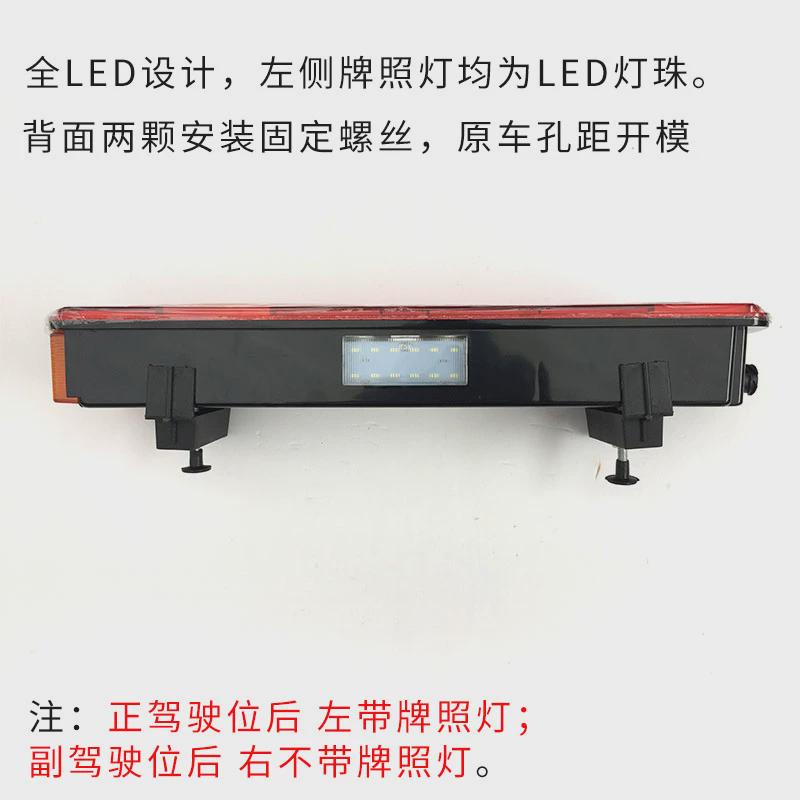 速发重汽豪沃原厂后尾灯总成超亮防水后组合灯豪沃牵引主车尾灯