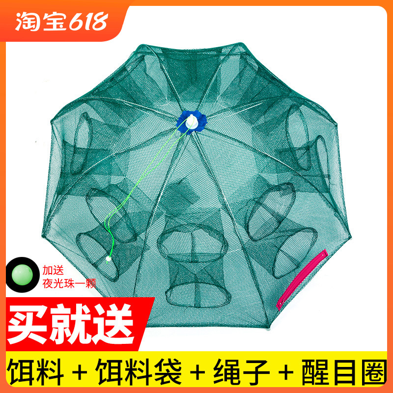 速发折鱼捕鱼捕虾泥鳅鱼鳝笼中华网龙虾网笼打叠网黄捞抓工具