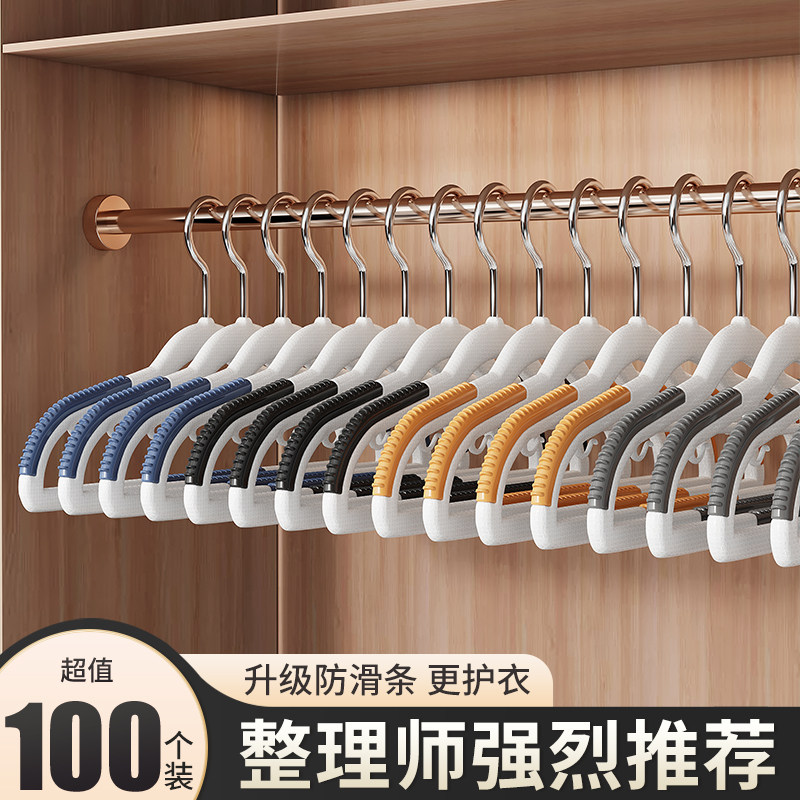 速发衣架家用晾柜挂衣防滑肩角衣架子衣晒衣服不起两干湿包用无痕