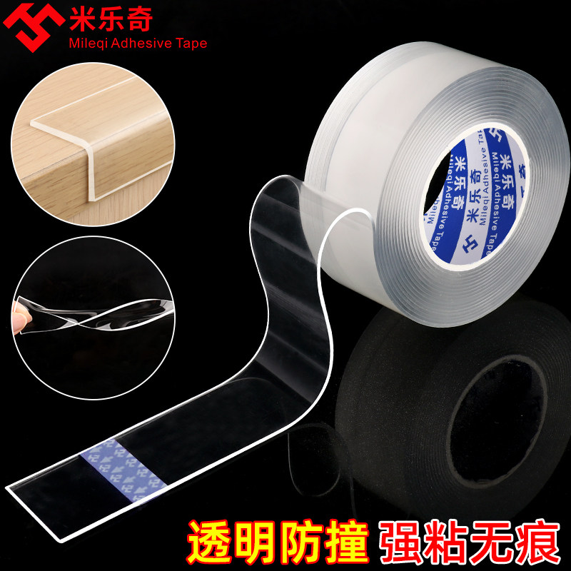 速发单面厚米透明贴霉胶带防撞条加纳桌角护角包边防风挡风神器墙