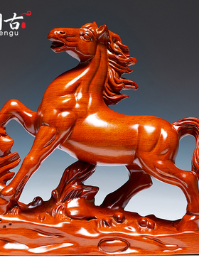 速发花梨木雕马到成功二雕实木件刻十摆生肖马红木质家居装饰工艺