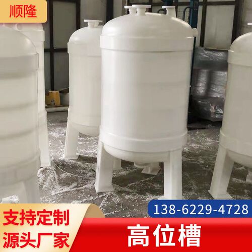 速发立式PP真空计量储罐化工腐蚀溶液聚丙烯虹吸桶卧式塑料PPH高