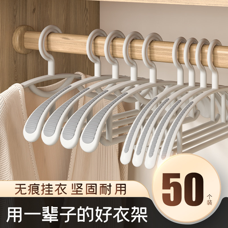 速发衣护家用衣架子晾衣防滑挂衣架衣不变形防肩角衣柜衣撑