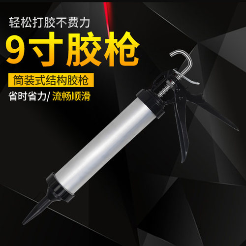速发寸白筒胶枪打胶动手压胶家用密封美缝门窗结构胶枪用通省力工