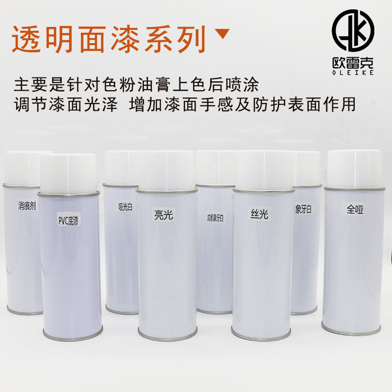速发家居喷漆维修材料家具木漆楼梯地板防摇门透明手护环保面漆系