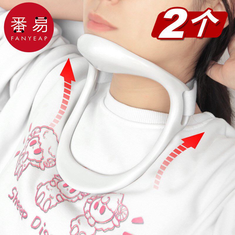 速发一件包邮/J颈托防低头器具家用固颈脖前倾矫正护牵套护定