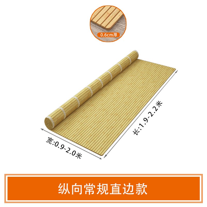 速发块0PBE叠竹板床板垫片整折凉席加硬超薄护腰硬竹床垫环保实木