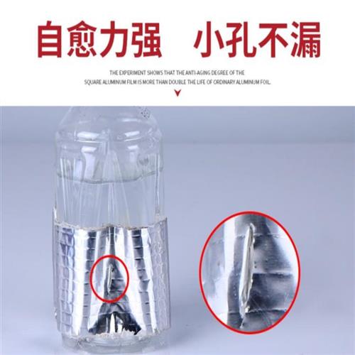 速发油箱漏油油贴箱补漏胶铁质补油专专用堵漏胶补油箱箱用粘得牢