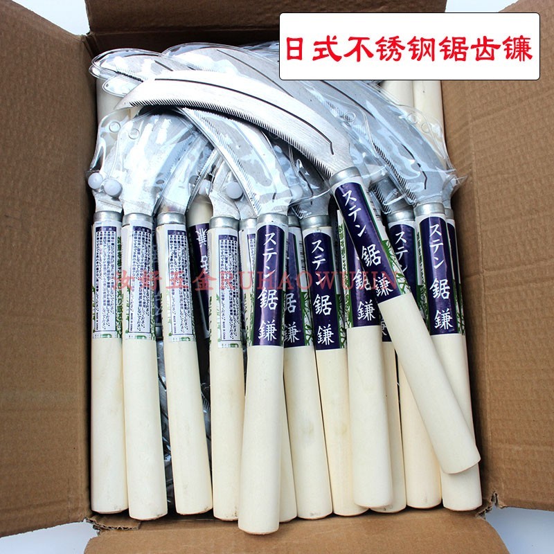 速发日式除草镰不镰钢镰刀木柄全钢锯锈割草刀韭菜刀农用锯齿镰刀