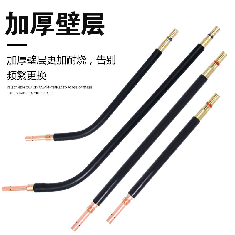 速发二保焊枪弯管加长弯头5000A直管耐高温鹅颈管气保配件