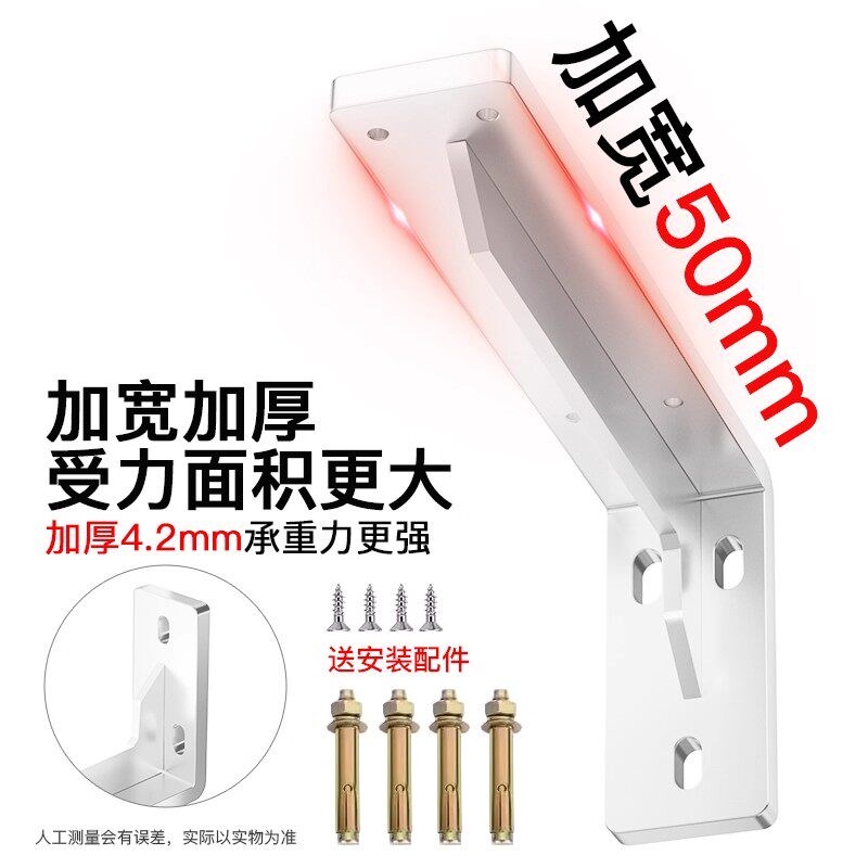 速发支撑架墙上三角支架隐形托架置物架三脚悬空墙壁挂书架隔板层
