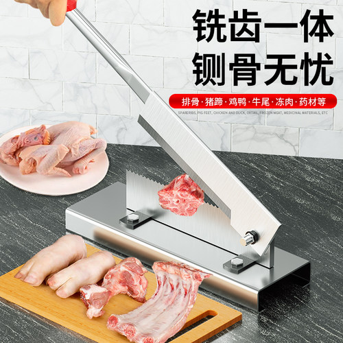 速发铡刀家用切骨刀切药动闸材切草鸡排骨神器商用手刀小型剁骨头