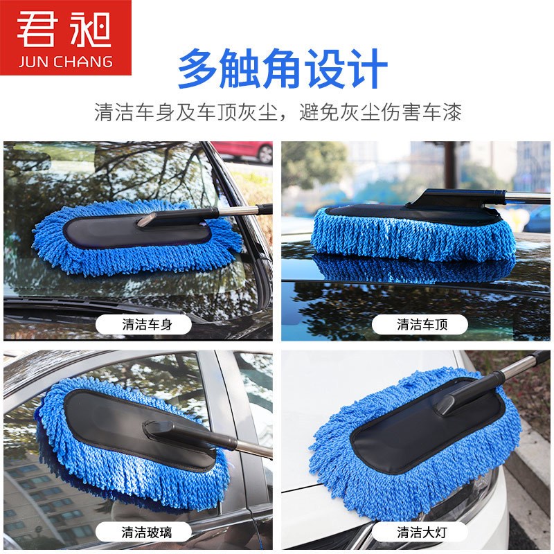 速发汽车洗车长 拖把 纤缩款纳米伸维除尘蜡拖杆擦车拖把车刷清洁