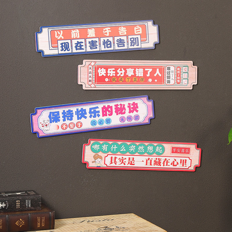 速发创餐意厅饭店墙面挂牌营饰中装业挂件烧烤奶茶小吃店个性标语