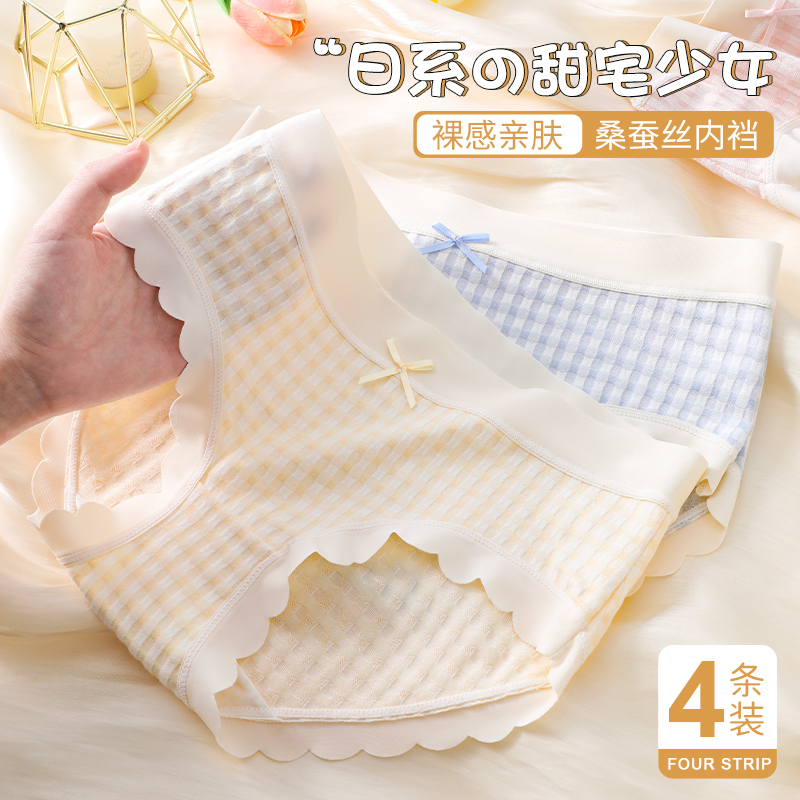 速发内裤士莫代尔裆棉中无痕质腰三生底裤衩式少角短裤