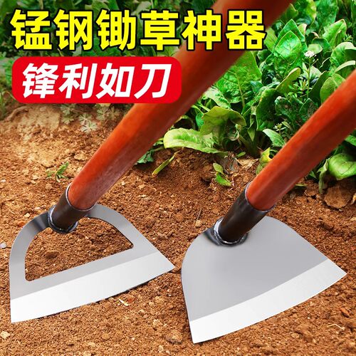 速发锄草锄头子菜家用锰钢除草神器铲草刮草土种挖地松铲农用工具
